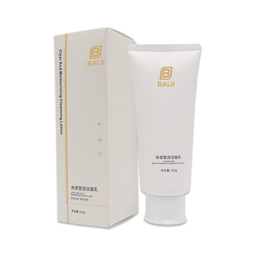 凈透瑩潤(rùn)潔面乳